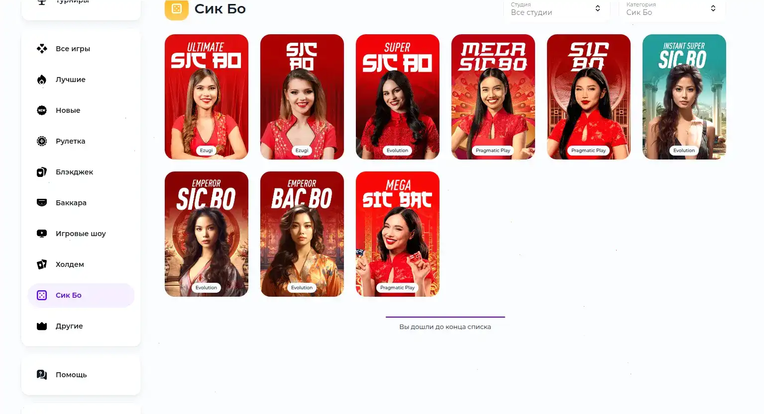 Игровой зал казино 7к с автоматами